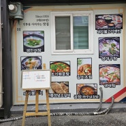 전주 한옥마을 로컬 맛집 국물이 시원한 대구탕 금일옥