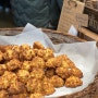 양재역, 매봉역 맛집 : 스콘이 맛있는 브라이언스커피