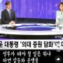 조국 ‐ 윤석열 의대 증원 담화에 대한 평가