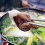 [서울 노량진] 제철 쭈꾸미 맛있게 먹기