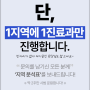 피부과광고마케팅 의료법을 정확하게 파악하고 있어야합니다