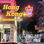 3박 4일 홍콩여행 1일차 일정 | KE171 2층버스 K11 MUSEA 모마디자인스토어 스파이시크랩 맛집추천