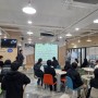 [광주DSA] 일본ICT직무 취업을 통한 커리어성장전략 세미나(2024.03.28)