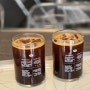 강동 올림픽공원 카페 분위기 좋고 맛있는 커피 추천 메모러블모먼트