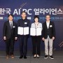 솔트룩스, ‘한국 AI PC 얼라이언스’ 참여 “온디바이스 AI 시장 주도할 경쟁력 확보할 것”
