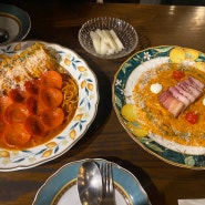 연남동데이트코스 연남동파스타맛집 [카멜로연남]