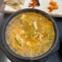 신논현 : 콩나물국밥 현대옥 강남교보점