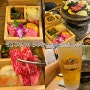 일본 후쿠오카 유후인 야키니쿠 맛집 와사쿠 예약방법