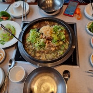 밀양 오리백숙 오리불고기 맛집 산그늘