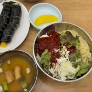 충주 여행 충주맨의 추천 맛집 오뚜기분식