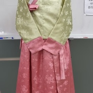 중랑여성인력개발센터 전통한복만들기 강좌접수