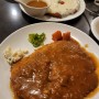 [식당] 동인천 잉글랜드왕돈까스 / 추억의 경양식 돈까스 맛집
