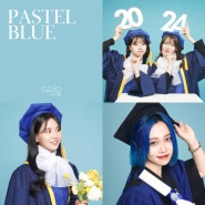 [배경] PASTEL BLUE 학사복 프로필, 졸업사진 배경 '파스텔 블루' GRAD by 이미지랩