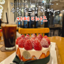 [수원 대형 루프탑 카페] 카페디아즈 인계점 딸기 몽땅 생크림 홀케이크 1호 달달 상큼 그자체