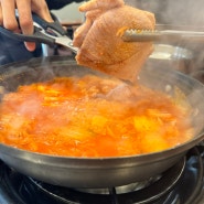 상일동 맛집 :: 백채김치찌개 넉넉한 고기 냠~
