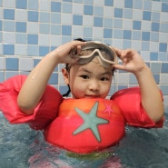 어린이수경 스네프 아동용 와이드 물안경 수영 물놀이 준비물