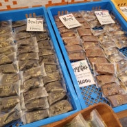 흥부곶간 천안 떡나라 리얼쑥바 밥알쑥떡 호박떡 흑미꿀샌드 직접 구매한 후기