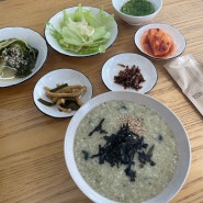 [제주 애월 맛집] 현지인 맛집 제주검정보리마씸 (보말 죽/ 보말칼국수)