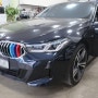 BMW 6GT 사운드 퀄리티를 위한 AVI BM100, FRC 3D 스피커교체~일산 파주 분당카오디오.