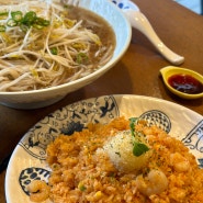 잠실 송리단길 쌀국수 맛집 [72420] 칠리사이공