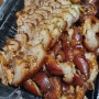 김해 내외동 먹자골목 족발 맛집 '장충웰빙족발'에서 배달 오늘은 뒷다리로