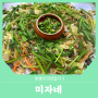 신림 순대타운 맛집 :: 신림동 백순대가 맛있기로 소문난 미자네