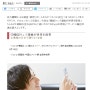 [2ch] 日 언론 "한국 웹툰이 전세계를 휩쓸고 있다" 일본반응