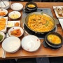 삼화지구 맛집 현서네두루치기 여기가면 점심메뉴 고민 끝