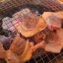 양재천 맛집 '떼지코' - 벚꽃 구경도 식후경! 특수부위로 즐기는 돼지고기