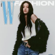 뉴진스 다니엘 W korea 4월 디지털 커버 화보