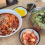 고양시 도내동 맛집 일산 비빔국수 잔치국수 이케아 국수집 점심