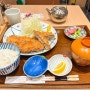 [오사카 2박3일] 1일차 ① : 간사이공항 돈까스 맛집, 도톤보리 아크로 캡슐호텔