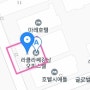 강남역 역삼동 오피스텔 /상가 신축 선임대 분양