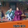 [영화 소개] ‘3일의 휴가’ 영화 정보 등장인물(한국 영화/3일의 휴가 후기 감상평)