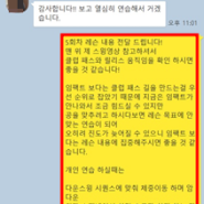 수지골프장, 절대로 등록부터 하지마세요. [KPGA 부부 작성]