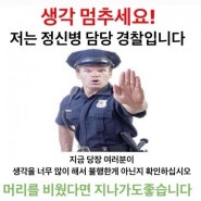 24년..4월시작의 기록