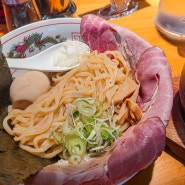 안양 츠케멘 [ 멘츠루 산본본점 ] : 돼지 뼛가루가 씹히는 농후츠케멘 맛집!