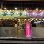 도화동 맛집 추천 용구네닭갈비 제물포점에서 숯불향 가득한 닭갈비!
