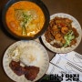 다낭 한국인 맛집, 미케비치 근처 오리엔탈 베스트!