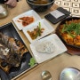 대전 도마동 맛집 '달빛에구운고등어 도마점' 화덕 생선구이 존맛 내돈내산 | 웨이팅 꿀팁