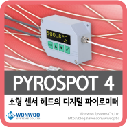 소형 센서 헤드, 간편한 사용 및 다목적의 PYROSPOT 4 Series - 독일 DIAS Infrared 社