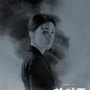 [JTBC] 드라마 하이드 기본정보