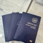 전자여권-미성년자 여권 갱신