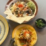 광교카페거리 멕시칸 맛집 <타코이츠> | 내돈내산, 추천메뉴, 주차