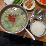 울산 동구 맛집 [하동식당] 또간집에 나왔던 돼지국밥