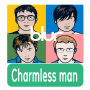 Charmless man Blur : 기타 타브 코드 가사 해석 번역