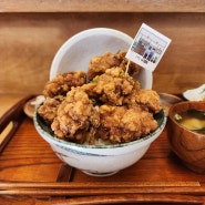 [부산 거제동] 일본가정식전문 1식당 : 가라아게동 후기
