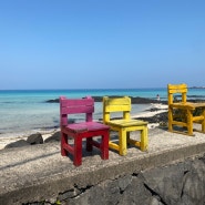 #제주도 세화리 #포카리스웨트 바다, #빨강 #노랑 의자, #유네스코 #유산 #해녀박물관 Beach out of a Commercial, #UNESCO