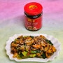 이금기 치우챠우 칠리오일 매운 소스 이용 중국식 청경채볶음레시피만드는법