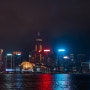 [홍콩] 3박 4일 홍콩여행 : 카트 딤섬 '룩온귀', 덩라우 벽화, 침사추이 스타페리 그리고 야경